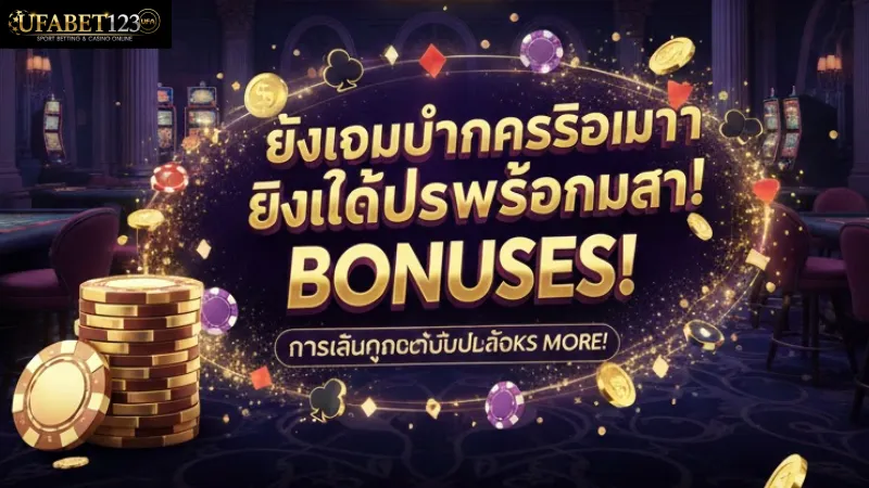 ความปลอดภัยและความน่าเชื่อถือระดับ 5 ดาว