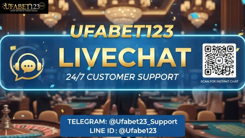 ความมุ่งมั่นในการให้บริการจากใจทีมงาน UFABET123